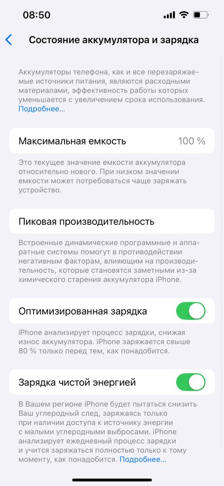 Iphone 13 128gb 100%