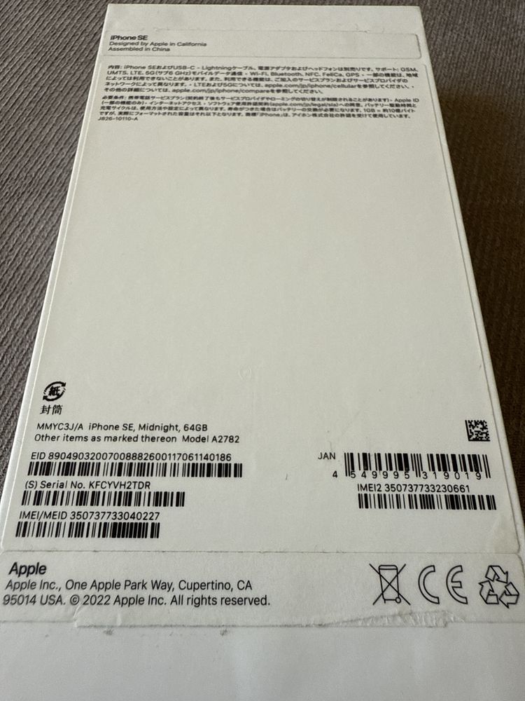 iPhone SE 2020 64 GB