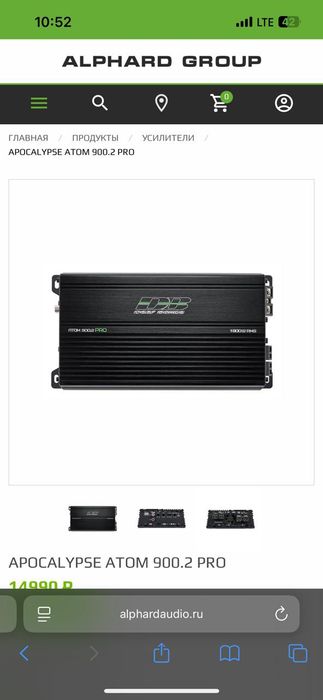 Усилитель в идиальном состоянии