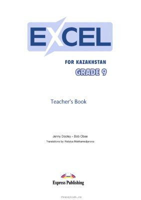 Excel for Kazakhstan Grade 9 Teachers Book