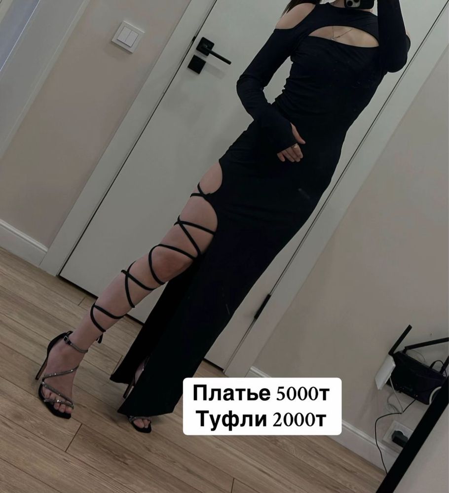 Разгрузка ақтау , салынбаған киімдерде бар сурасаңыздар жіберем