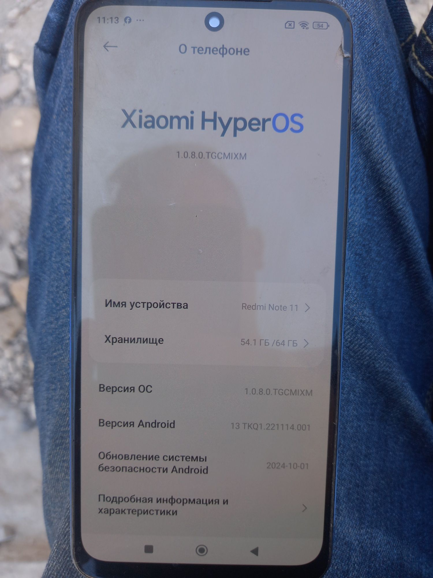 Продам Redmi Note 11