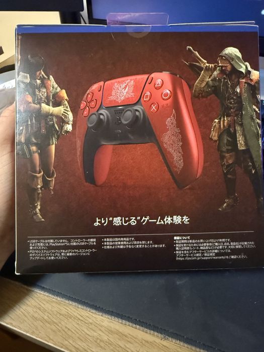 Controller Monster Hunter Wilds Ps5 Limited Edition