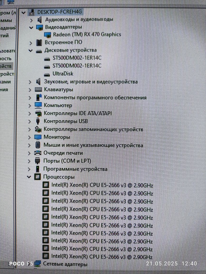 ( - ) Мощный игровой компьютер (кейс) 10/20,NVME,HDD,16gb,Video4Gb
