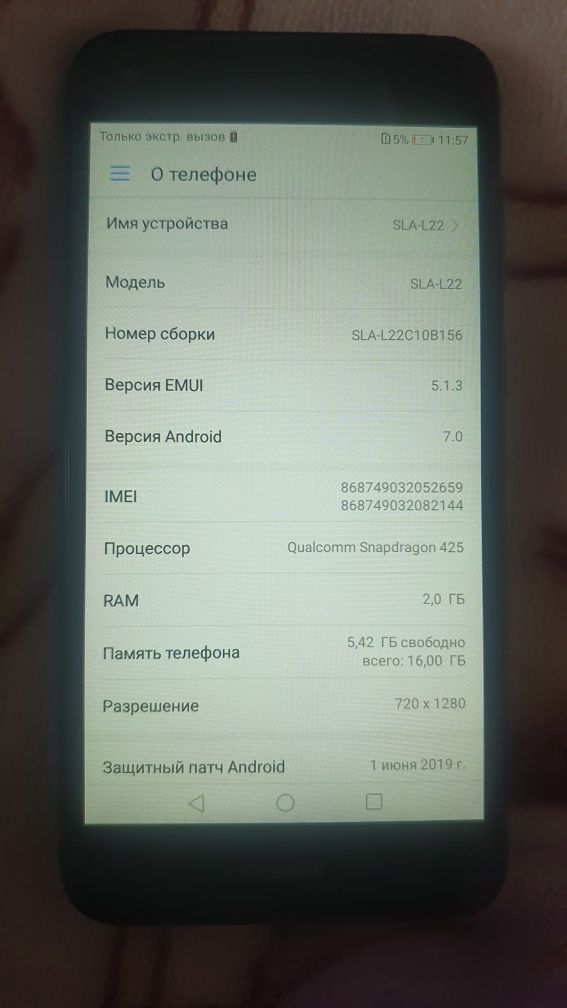 Продам телефон Huawei P9 Lait. 3/16 GB