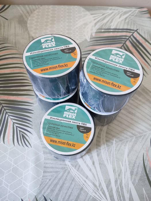 Лента, скотч пвх