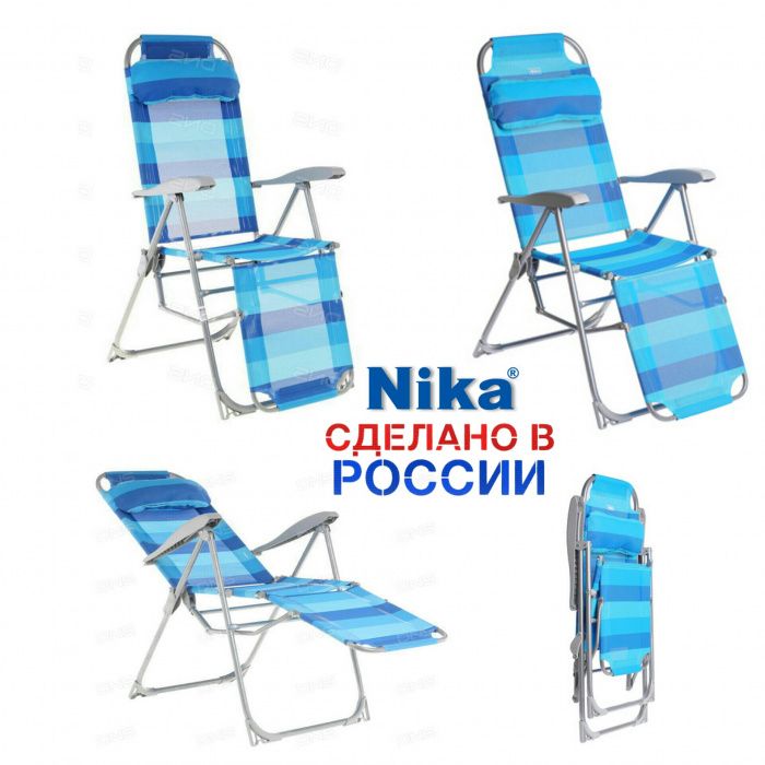 Российское кресло шезлонг Nika