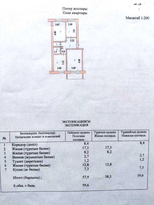 Квартира трёх 3х комнатная центр университет