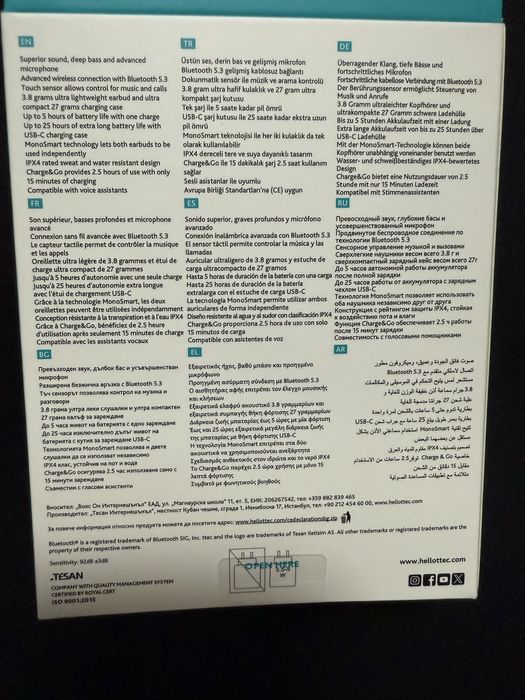 Безжични слушалки ttec - TWS Mode, бели