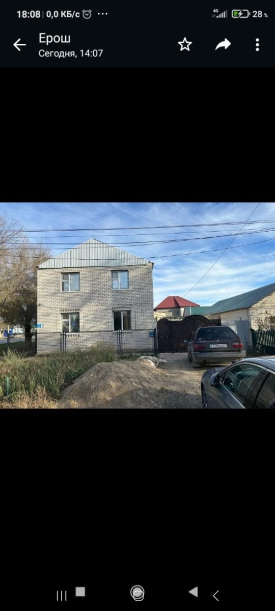 Продам дом на Курмыше