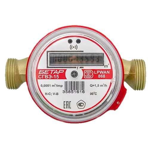 Счетчики Воды всех видов и диаметров, радиомодульные, импульсные