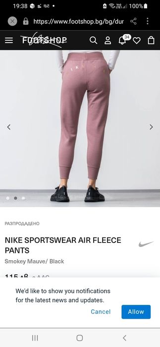 Долнище Nike, размер S
