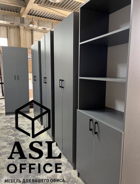 Шкафы для Документов На заказ Астана также Столы Тумбы Стеллажи