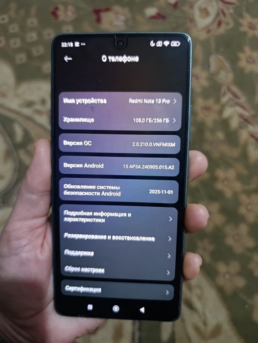 Продается Redmi note 13