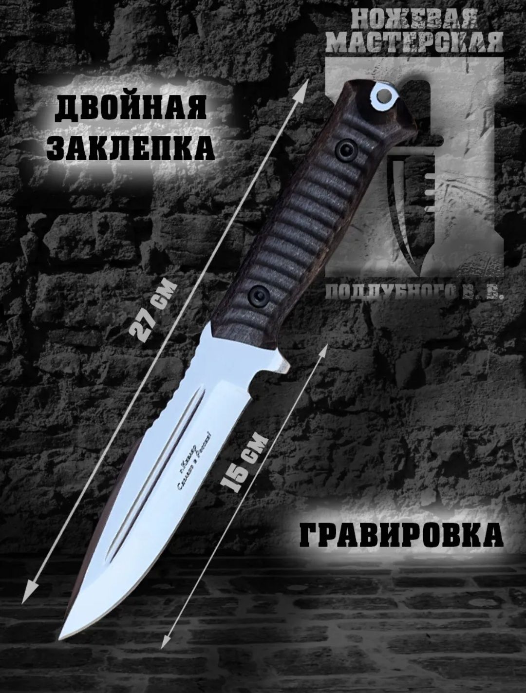 Темірі сапалы өткір пышақ, жапон болаты AUS-8!