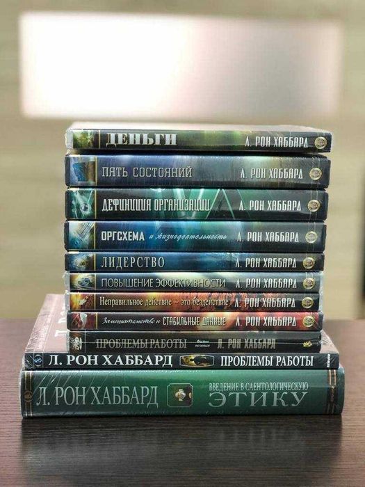 Набор для руководителя