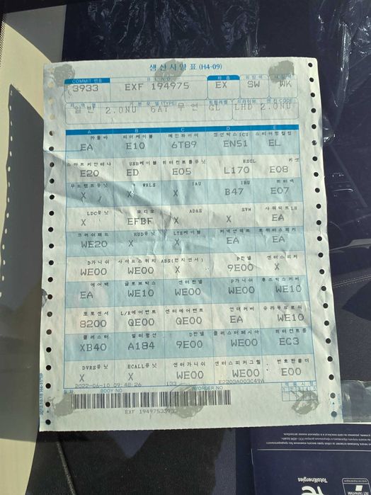 Kia K5 2 позиция