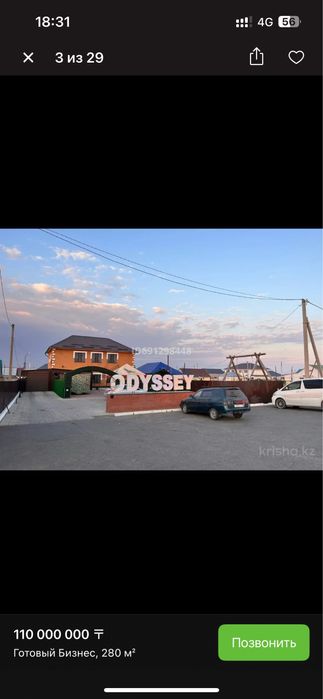 кафе готовый бизнес