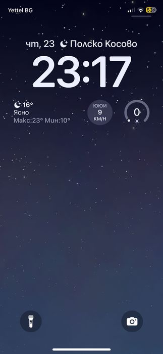 Продавам iphone 11 pro