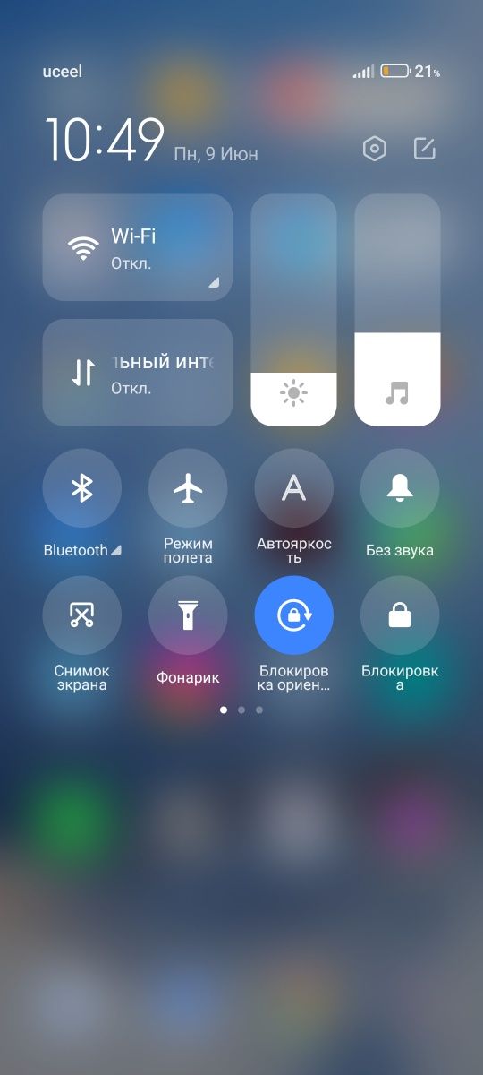 Xiaomi 11 litte garntiya