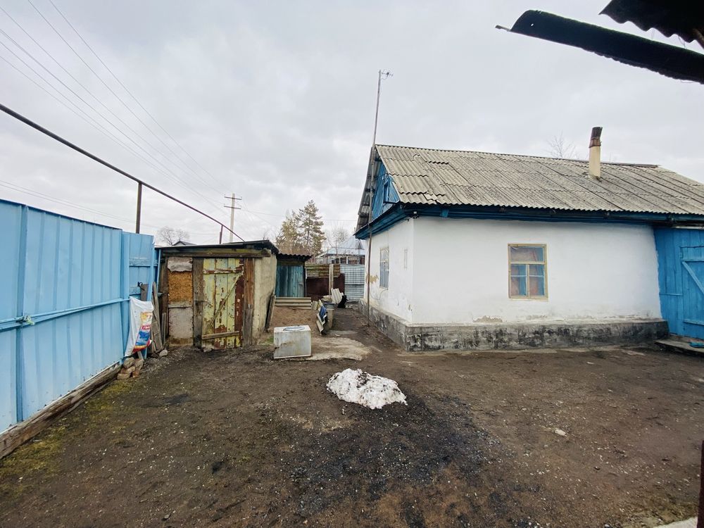 Үй сатылады/продаётся дом!