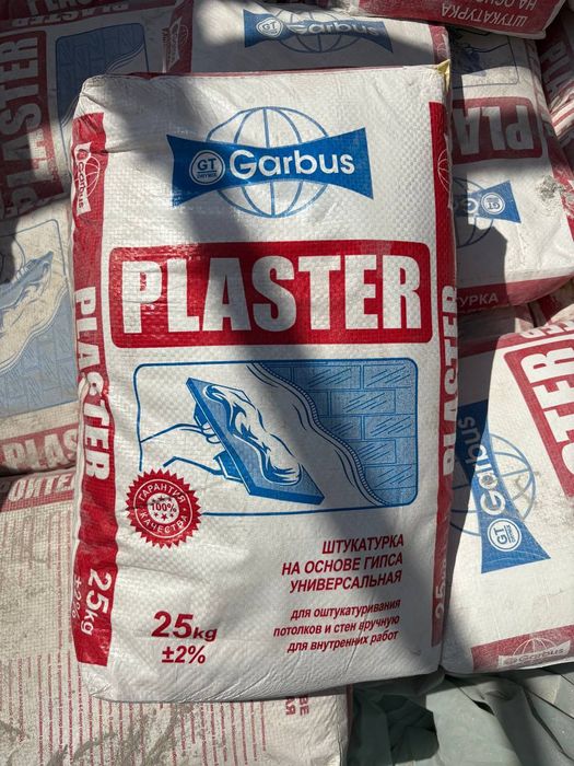 Rotband Garbus( Ротбанд Гарбус) Optim