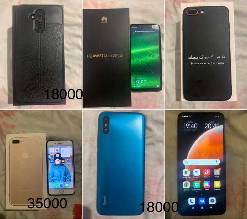 Срочно продам на все торг