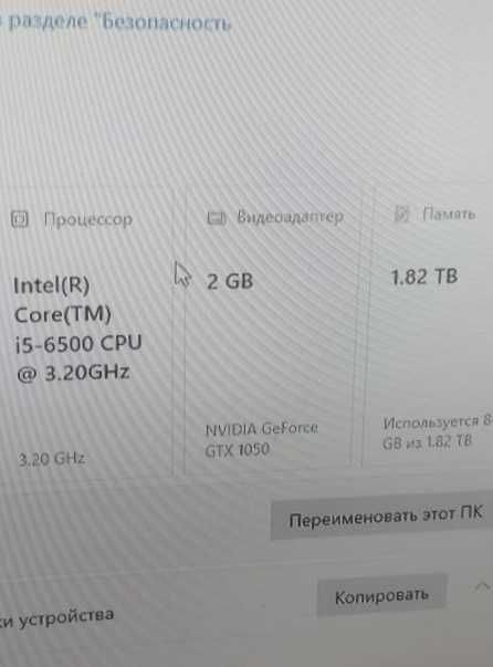 Процессор intel i5