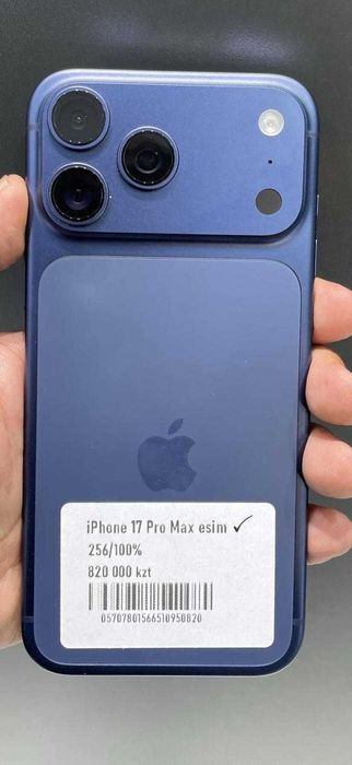 Продам Айфон 17 Про Мах