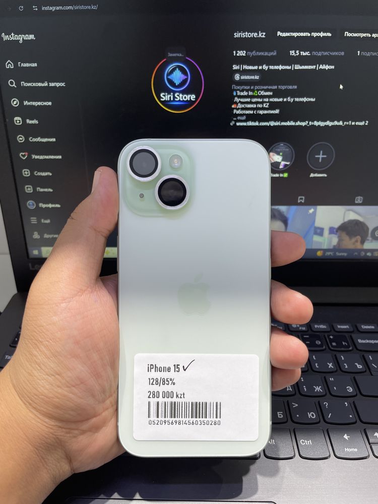 iPhone 15 128/85% в идеальном состоянии