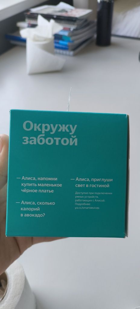 Яндекс станция лайт бирюзового цвета (в коробке,не открывал)