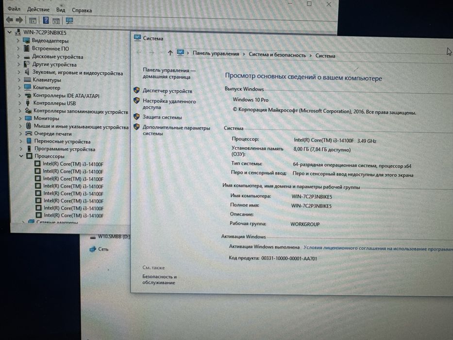 Комплект CPU i-3 14100f / H610 Gigabyte / SSD 256 Gb M. 2 AData / DDR4