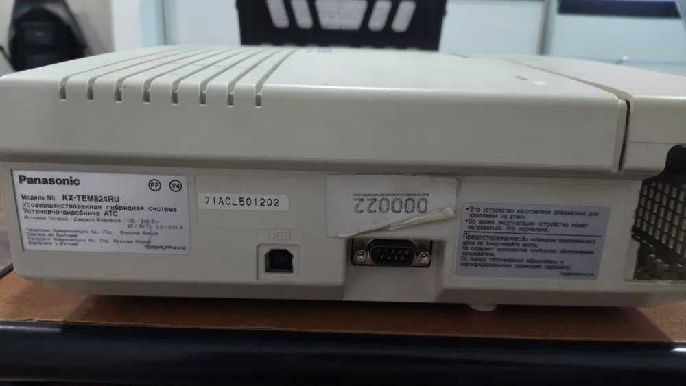 Мини АТС Panasonic