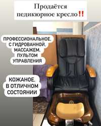 Продам педикюрное кресло SPA