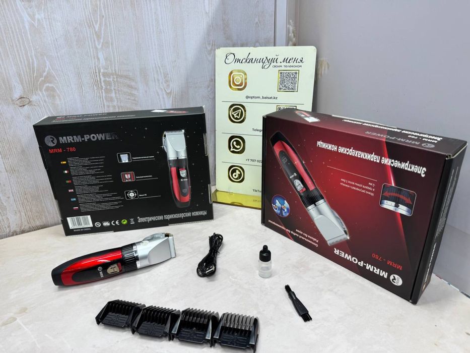 Машинка для волос Машинка для стрижки