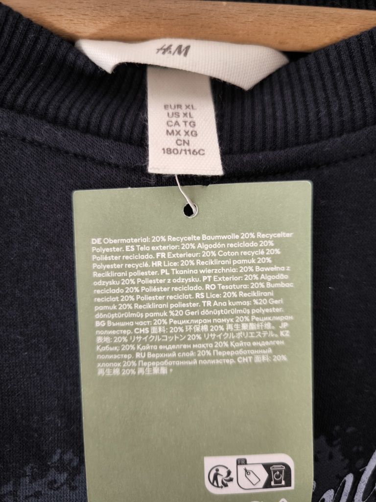 Дамски Суичър H and M