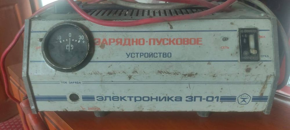 Продам зарядное устройство