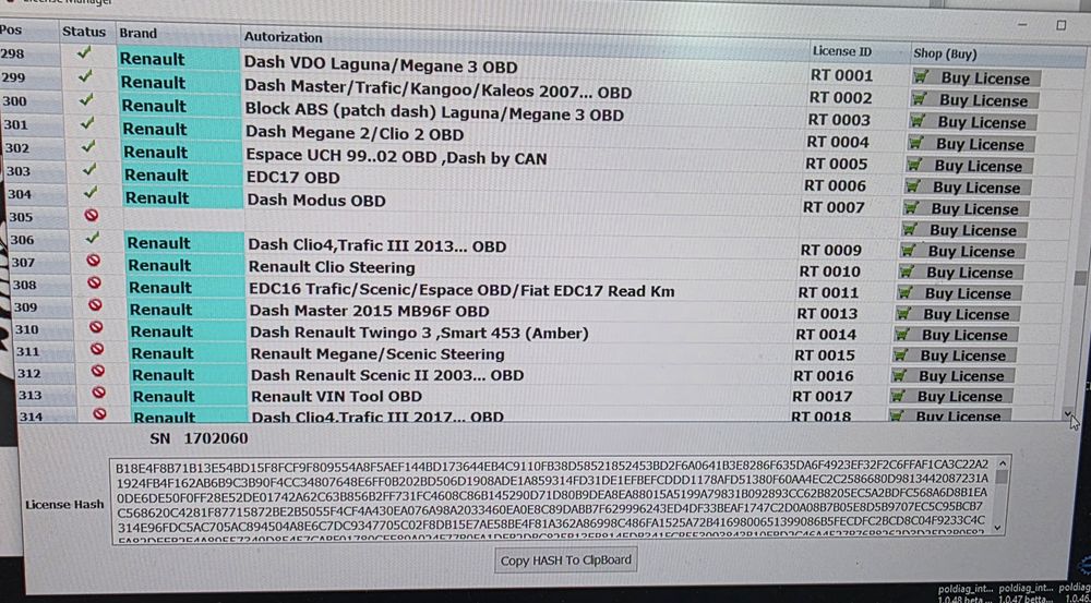 Smok UHDS програматор