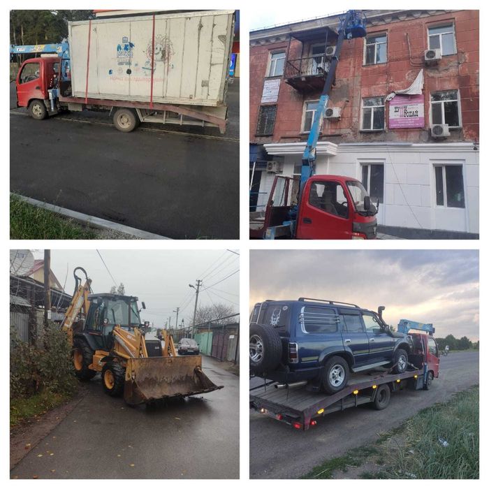Услуги манипулятора. Услуги экскаватора. Автовышка. Миниэкскаватор