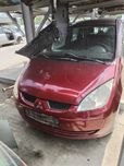 Dezmembrez MItsubishi Colt