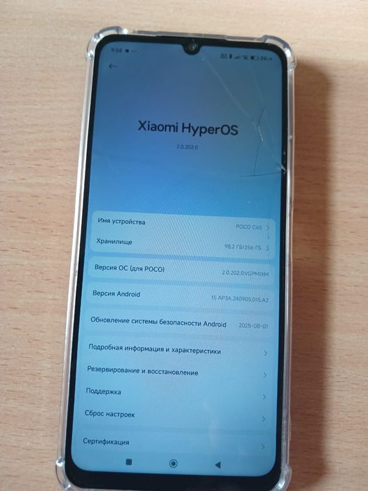 Смартфон "POCO c65