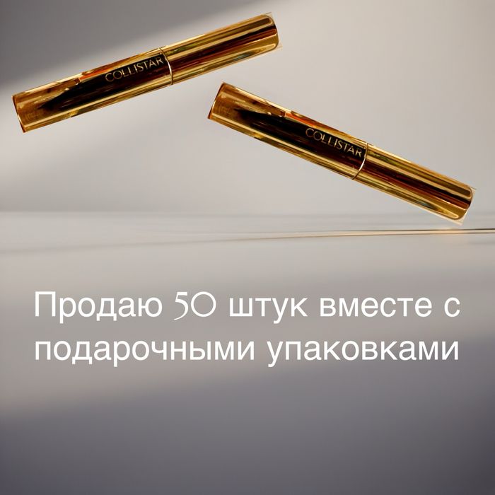 Тушь COLLISTAR 2.3 ml