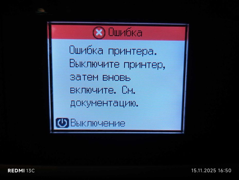 Продаётся принтер 3в1 epson tx650,6 цветов