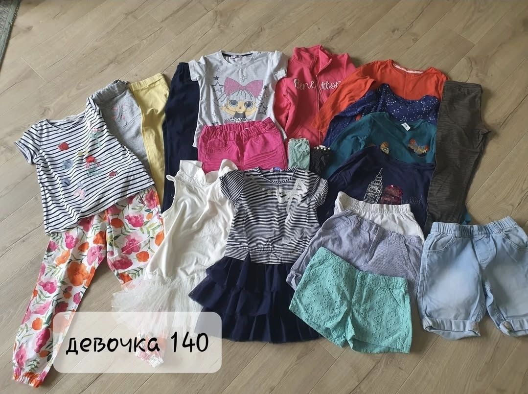 Пакет вещей на девочку рост 140см