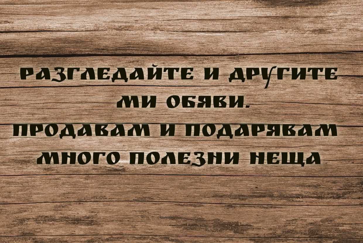 Кубе за китара “RoHS”