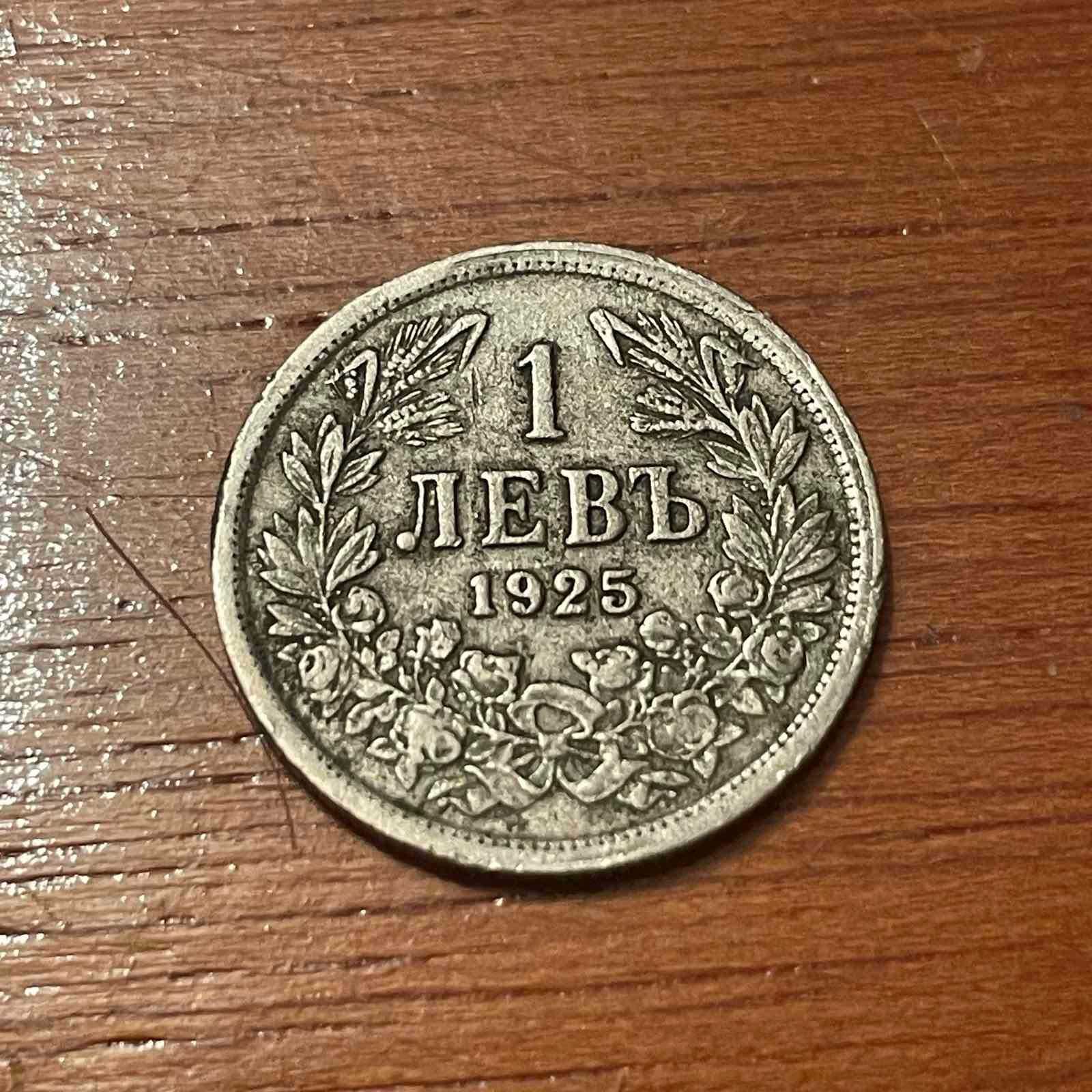 Колекция от стари монети 60бр.Не се продават по отделно!!!