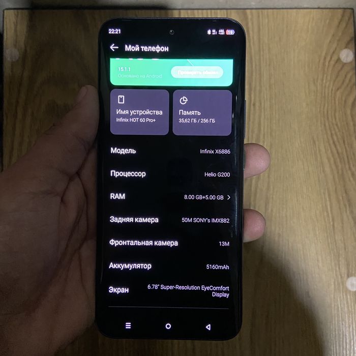 Infinix hot 60pro+