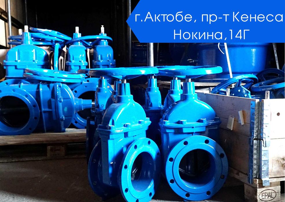 Задвижки 30с41нж AVK, РУ16, Ду 50, 80, 100, 150, с выдвижным шпинделем