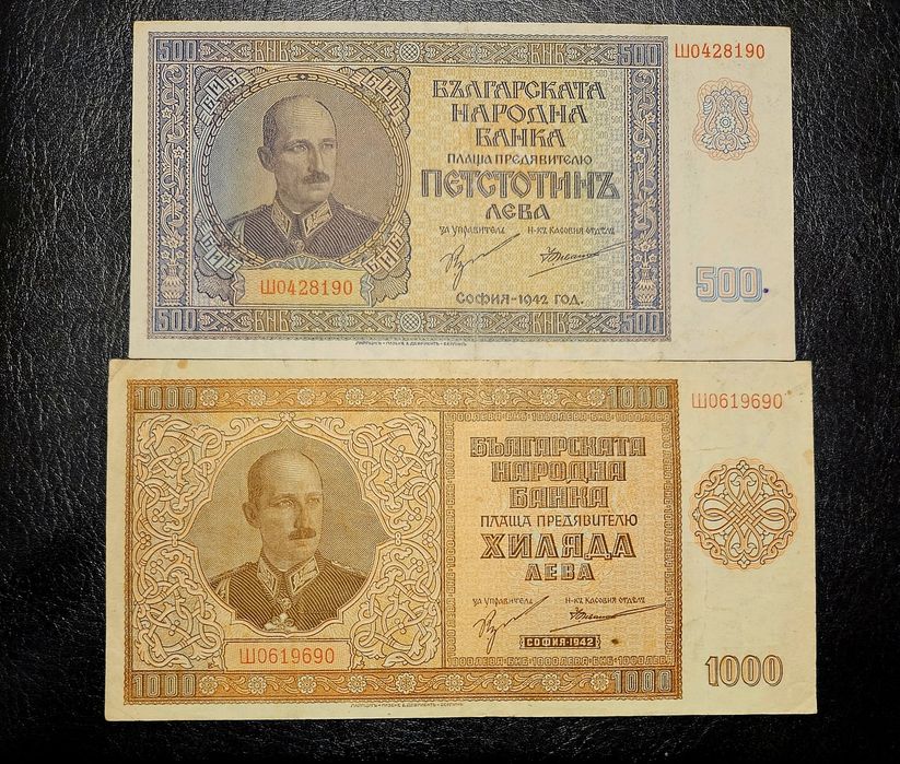 Комплект банкноти България 500 и 1000 лева 1942