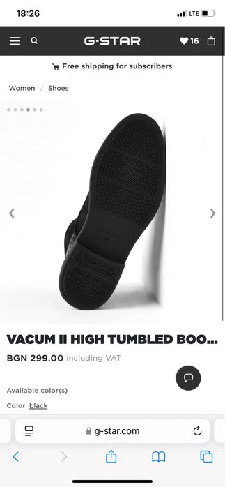 Боти от естествена кожа G-star raw, N38